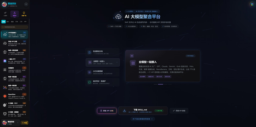 动漫相交辉映案例展示